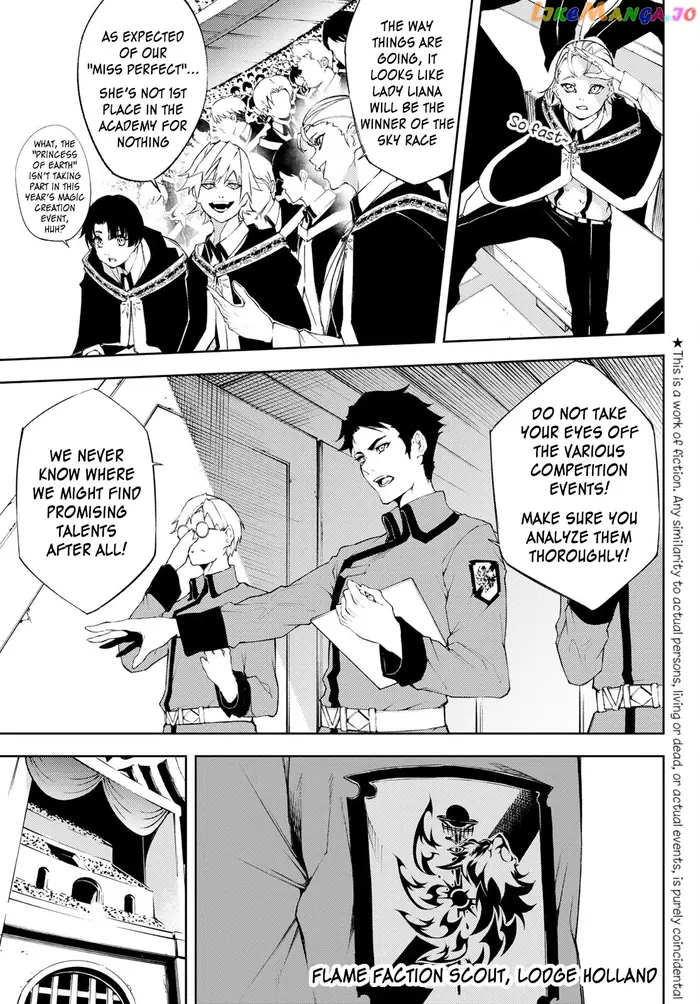 Wistoria: Wand and Sword Chapter 6 image 05_optimized